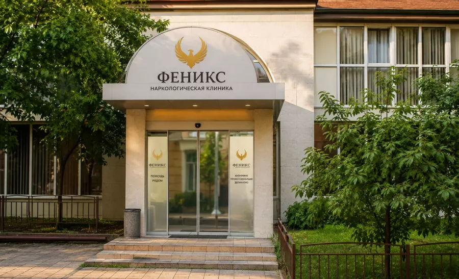 Вход в наркологическую клинику «Феникс» в Кеми